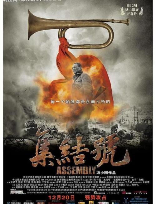 爱玛拉学院文凭毕业证样本照片