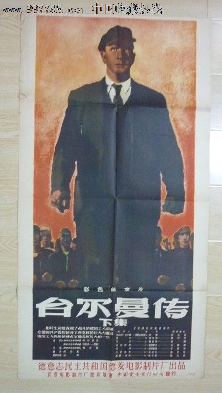 爱许兰大学Accounting Diploma